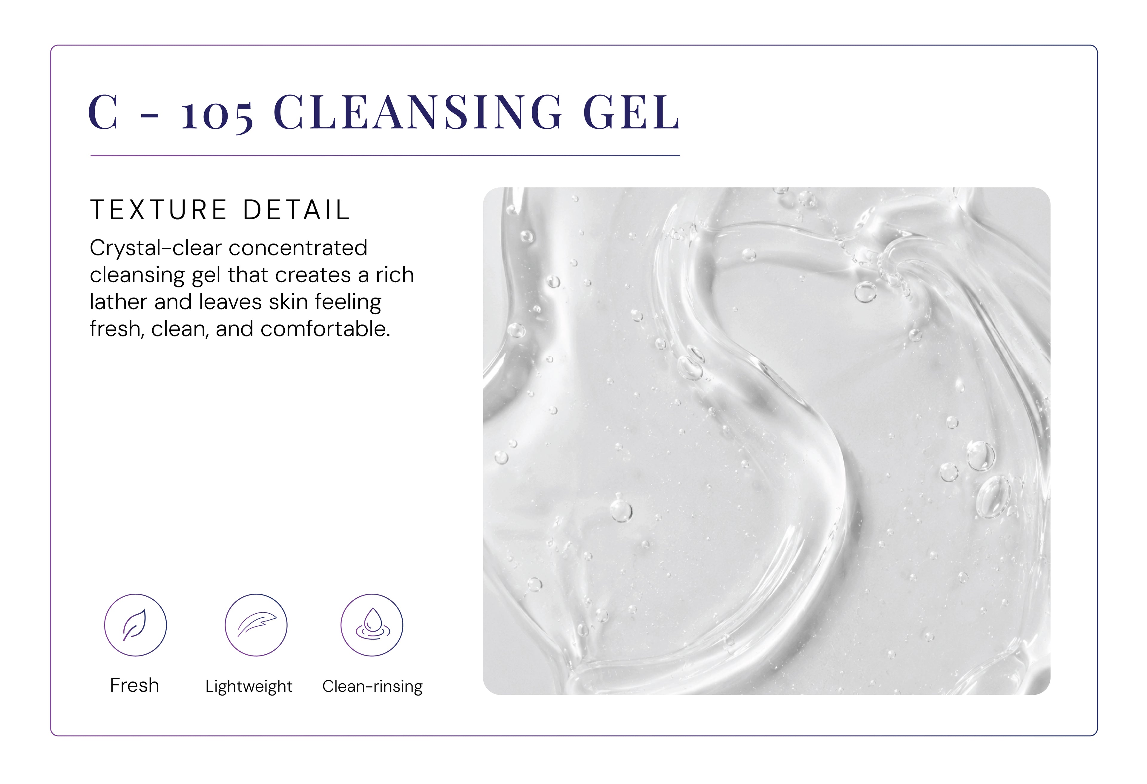 C-105 Cleansing Gel